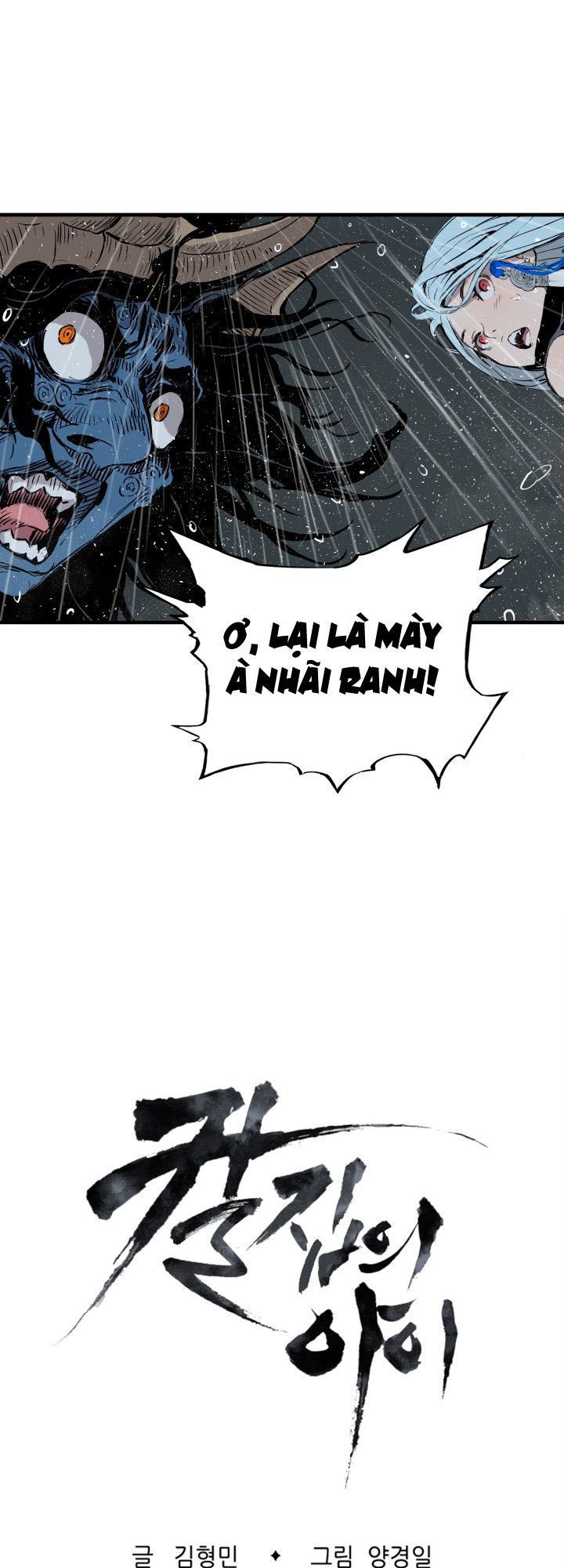 Vô Kiếm Tiểu Tử Chapter 11 - Trang 2