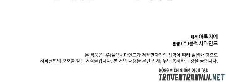 Vô Kiếm Tiểu Tử Chapter 11 - Trang 2