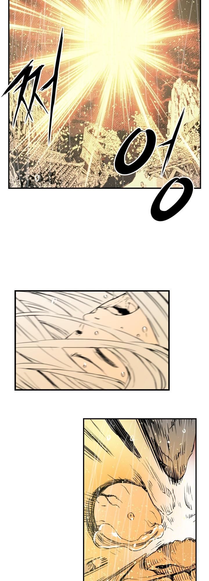 Vô Kiếm Tiểu Tử Chapter 13 - Trang 2