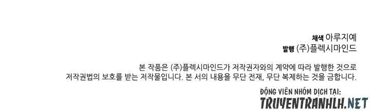 Vô Kiếm Tiểu Tử Chapter 13 - Trang 2