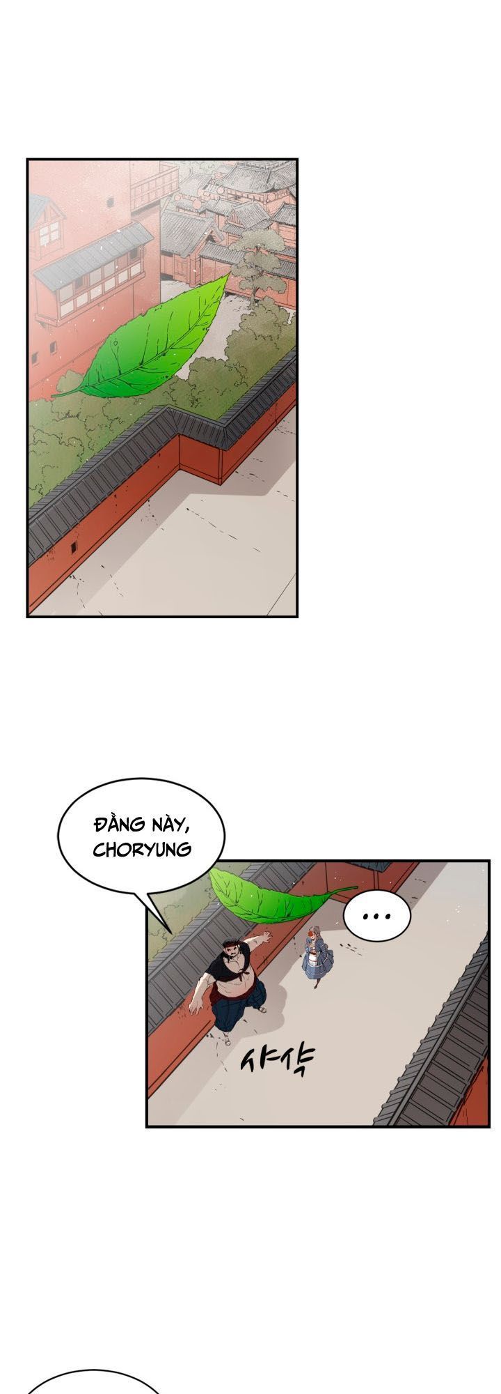 Vô Kiếm Tiểu Tử Chapter 15 - Trang 2