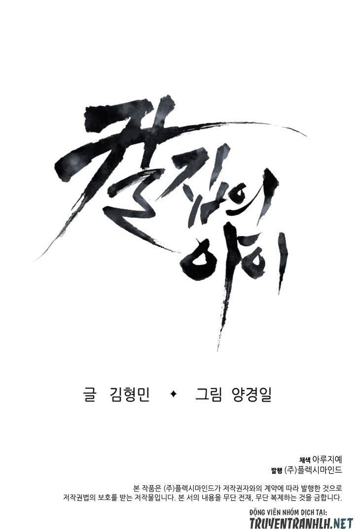 Vô Kiếm Tiểu Tử Chapter 15 - Trang 2