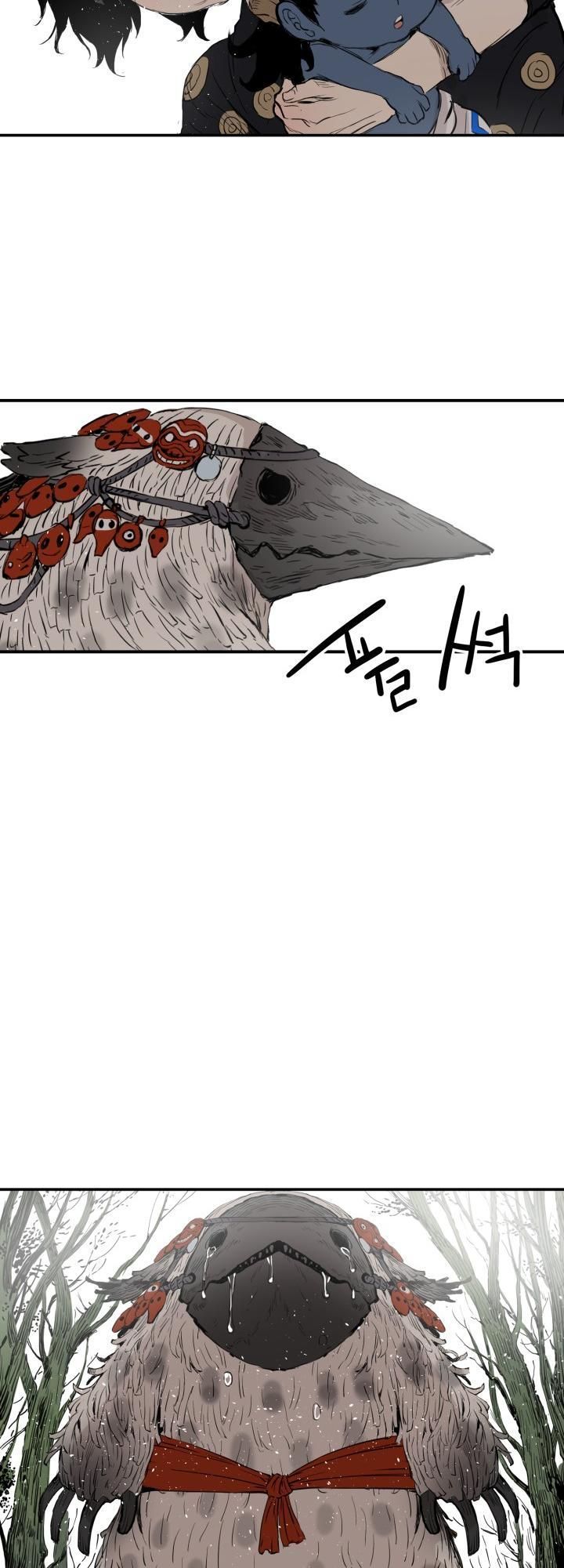 Vô Kiếm Tiểu Tử Chapter 16 - Trang 2