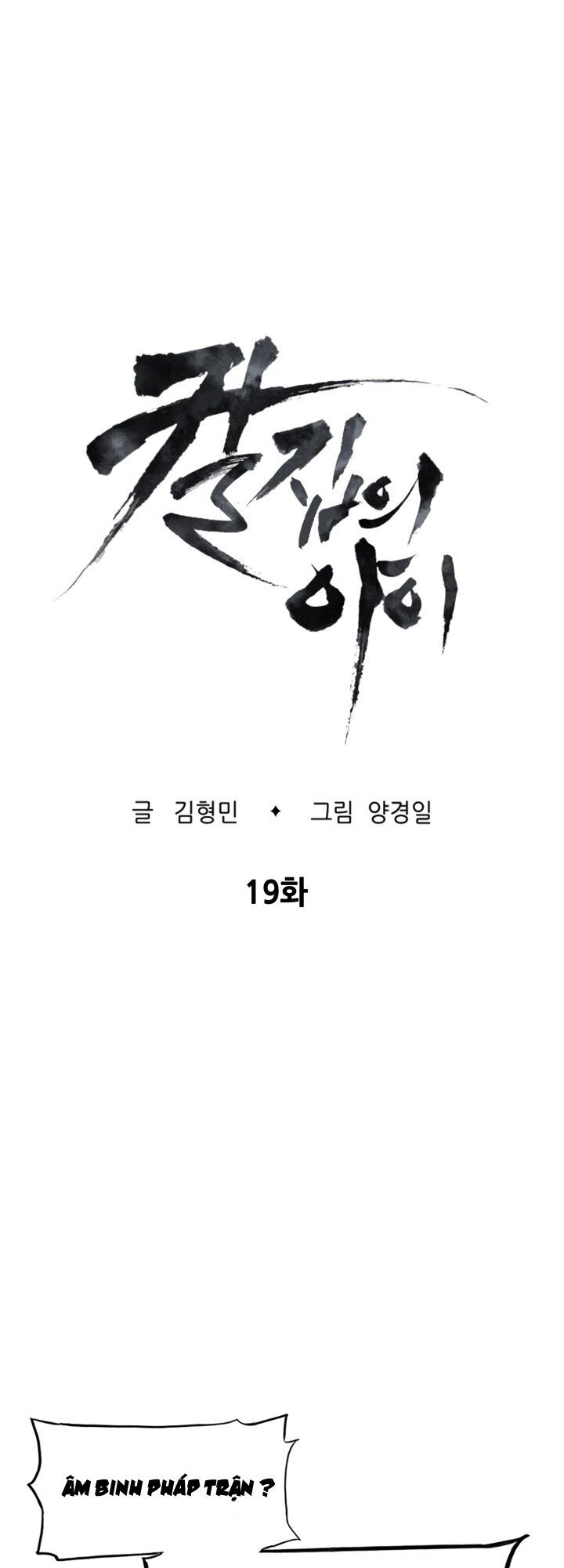Vô Kiếm Tiểu Tử Chapter 19 - Trang 2