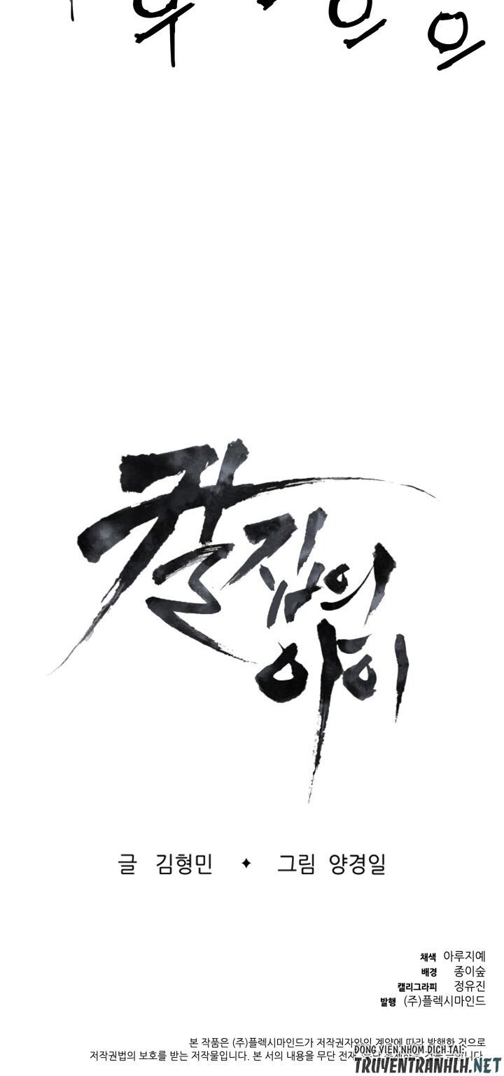 Vô Kiếm Tiểu Tử Chapter 19 - Trang 2