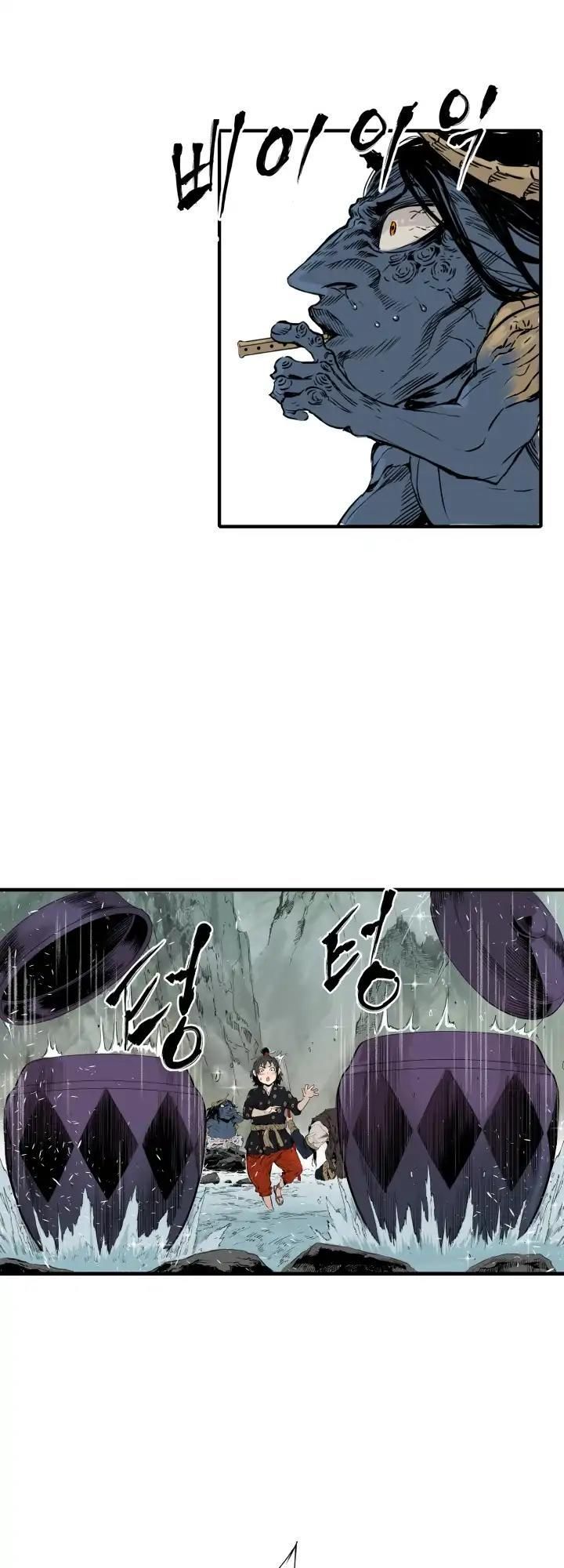 Vô Kiếm Tiểu Tử Chapter 2 - Trang 2