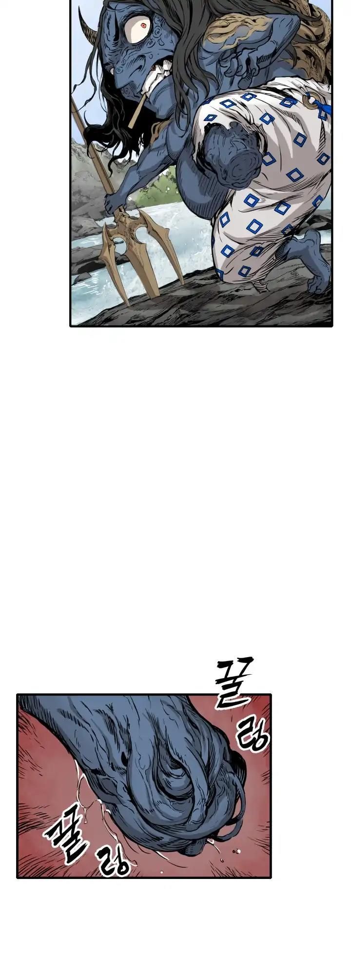 Vô Kiếm Tiểu Tử Chapter 2 - Trang 2