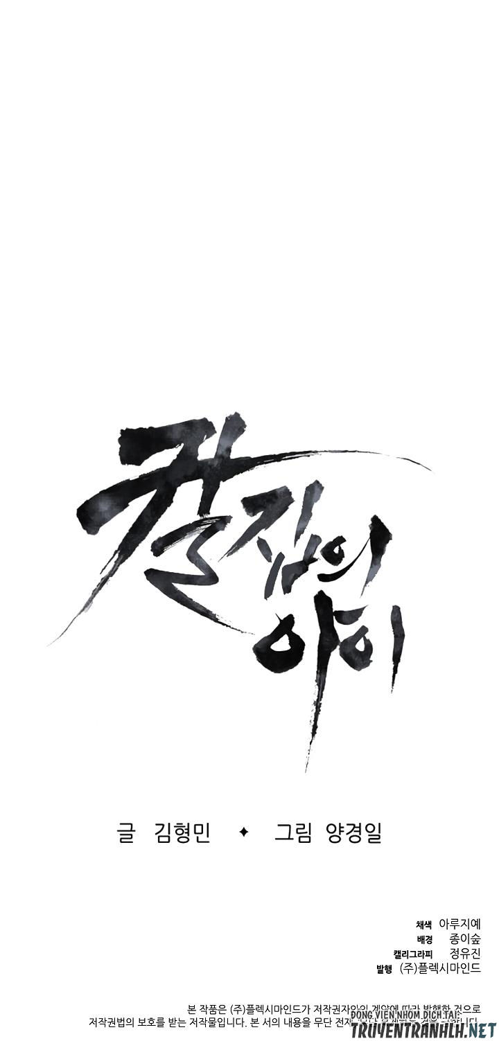 Vô Kiếm Tiểu Tử Chapter 22 - Trang 2