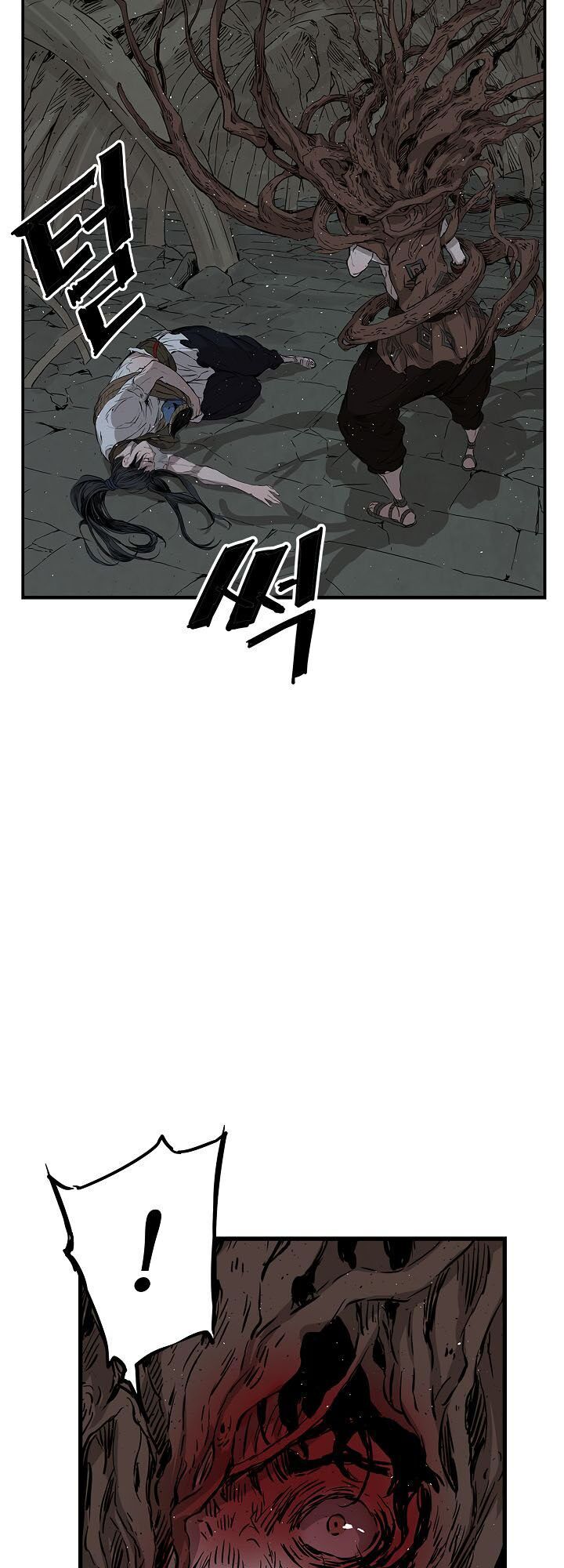 Vô Kiếm Tiểu Tử Chapter 24 - Trang 2