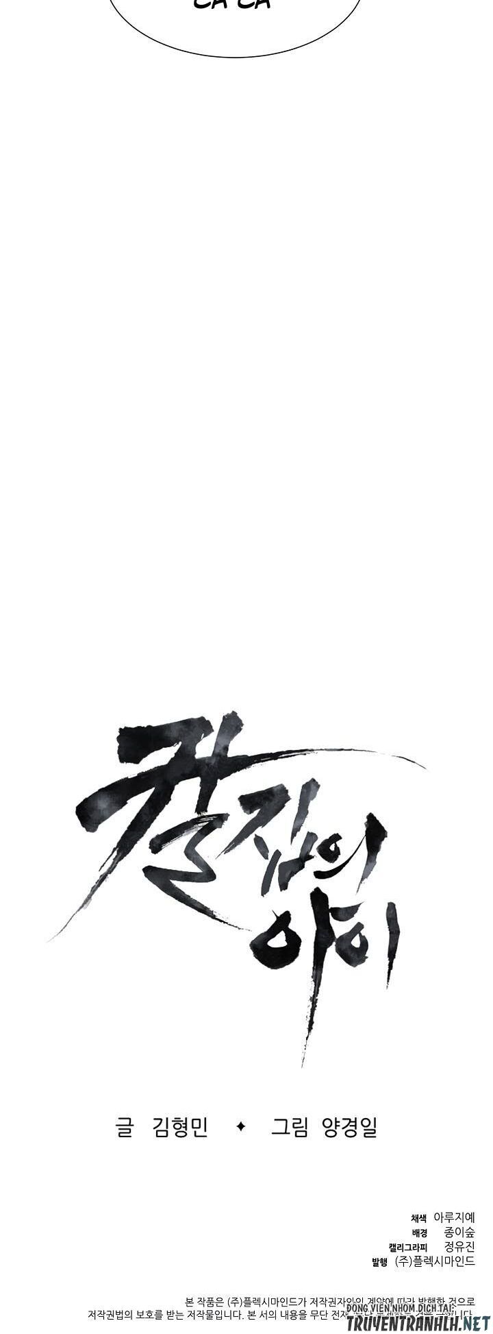 Vô Kiếm Tiểu Tử Chapter 24 - Trang 2