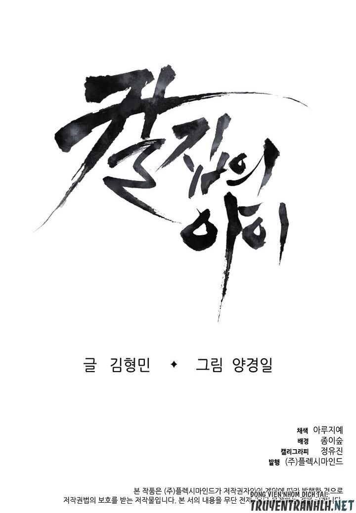 Vô Kiếm Tiểu Tử Chapter 25 - Trang 2