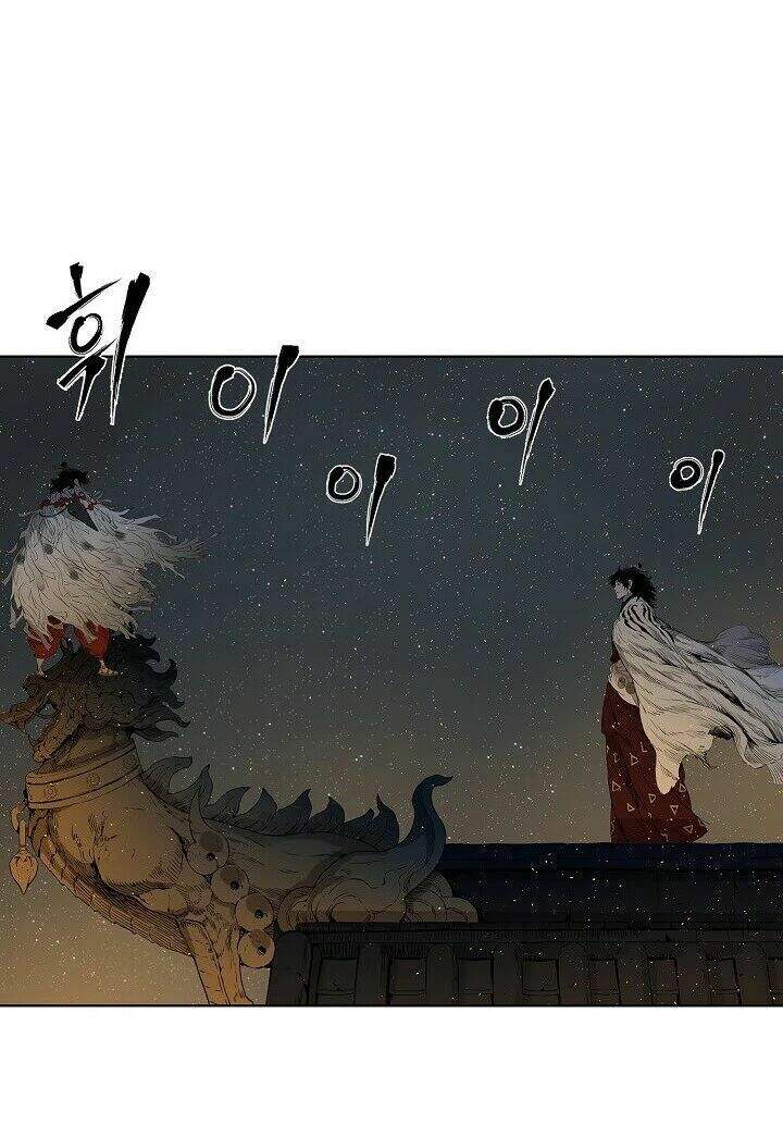 Vô Kiếm Tiểu Tử Chapter 27 - Trang 2