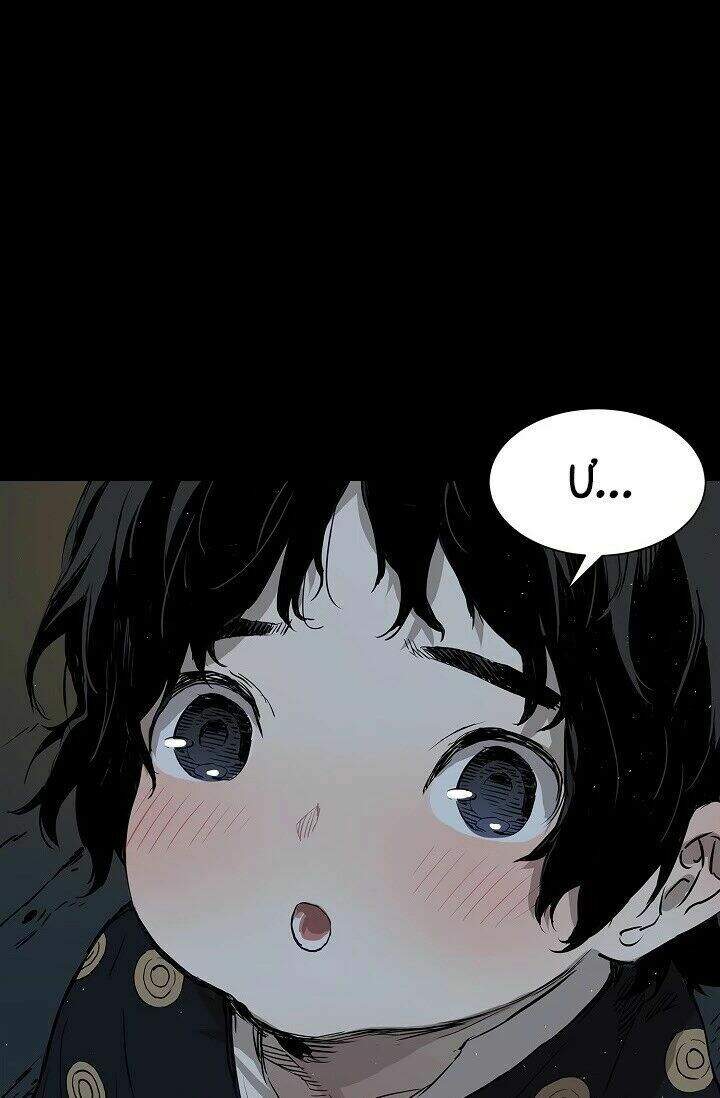 Vô Kiếm Tiểu Tử Chapter 27 - Trang 2