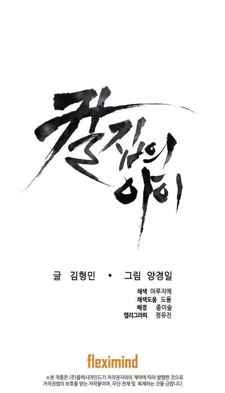 Vô Kiếm Tiểu Tử Chapter 28 - Trang 2