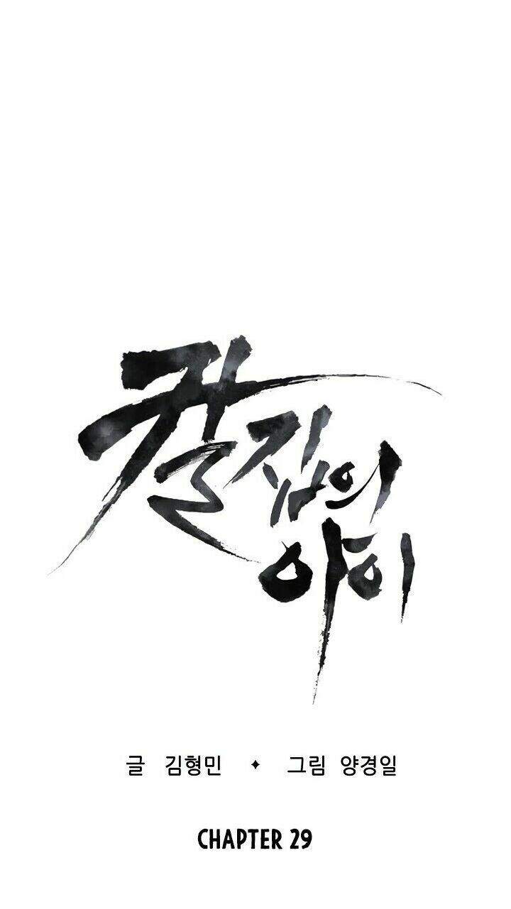 Vô Kiếm Tiểu Tử Chapter 29 - Trang 2