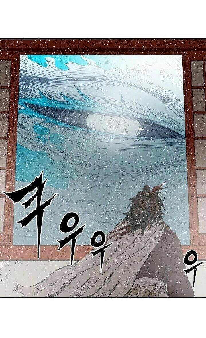 Vô Kiếm Tiểu Tử Chapter 29 - Trang 2