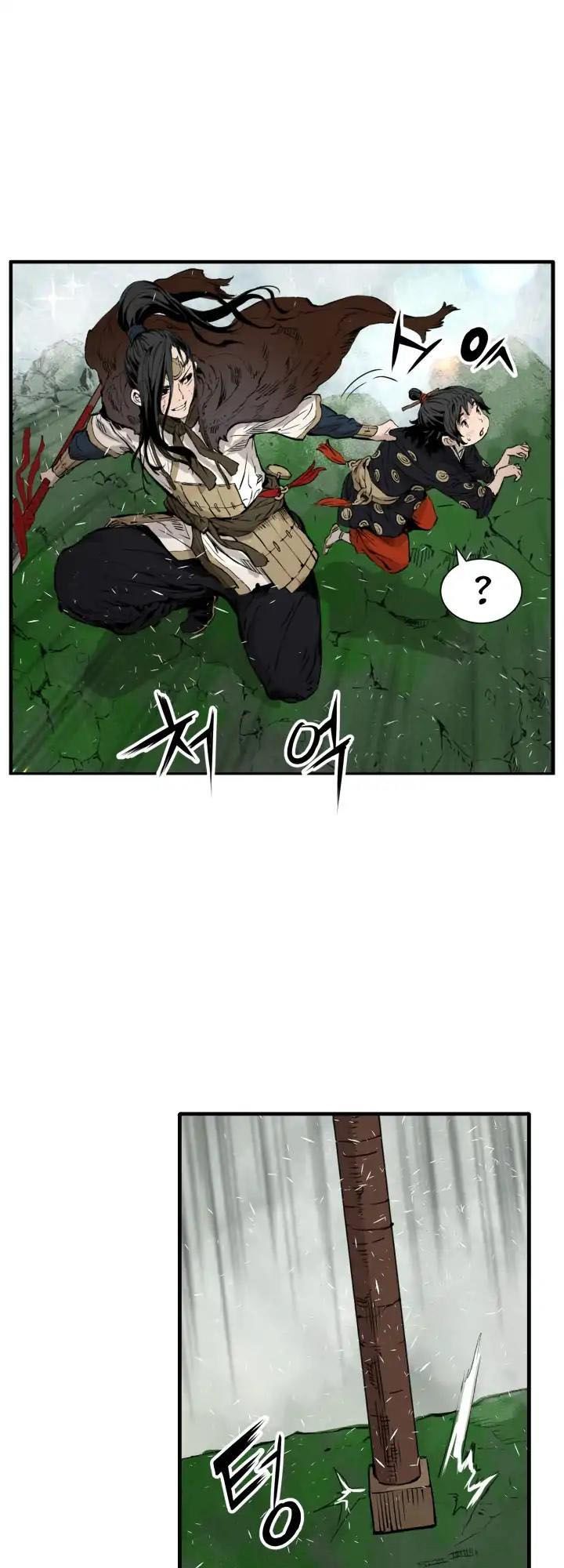 Vô Kiếm Tiểu Tử Chapter 3 - Trang 2