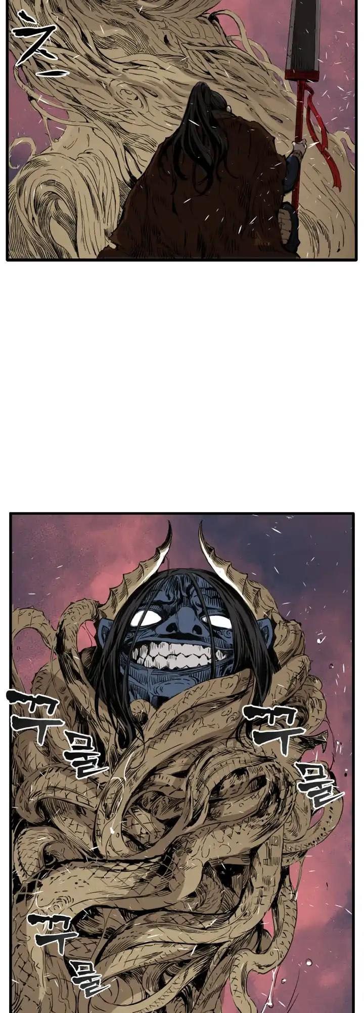 Vô Kiếm Tiểu Tử Chapter 3 - Trang 2