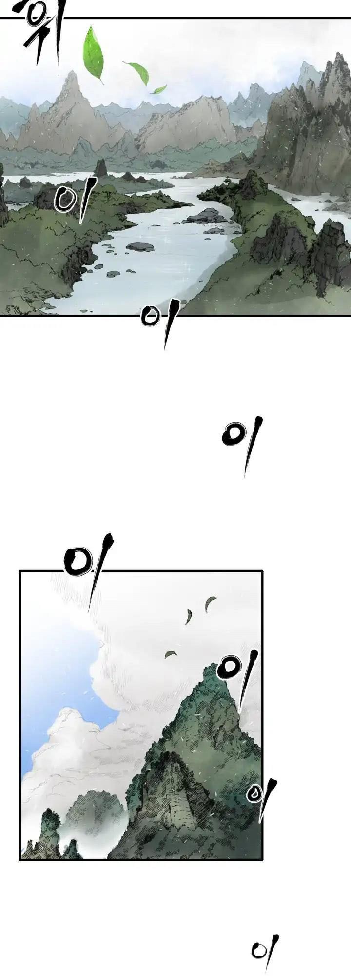 Vô Kiếm Tiểu Tử Chapter 3 - Trang 2