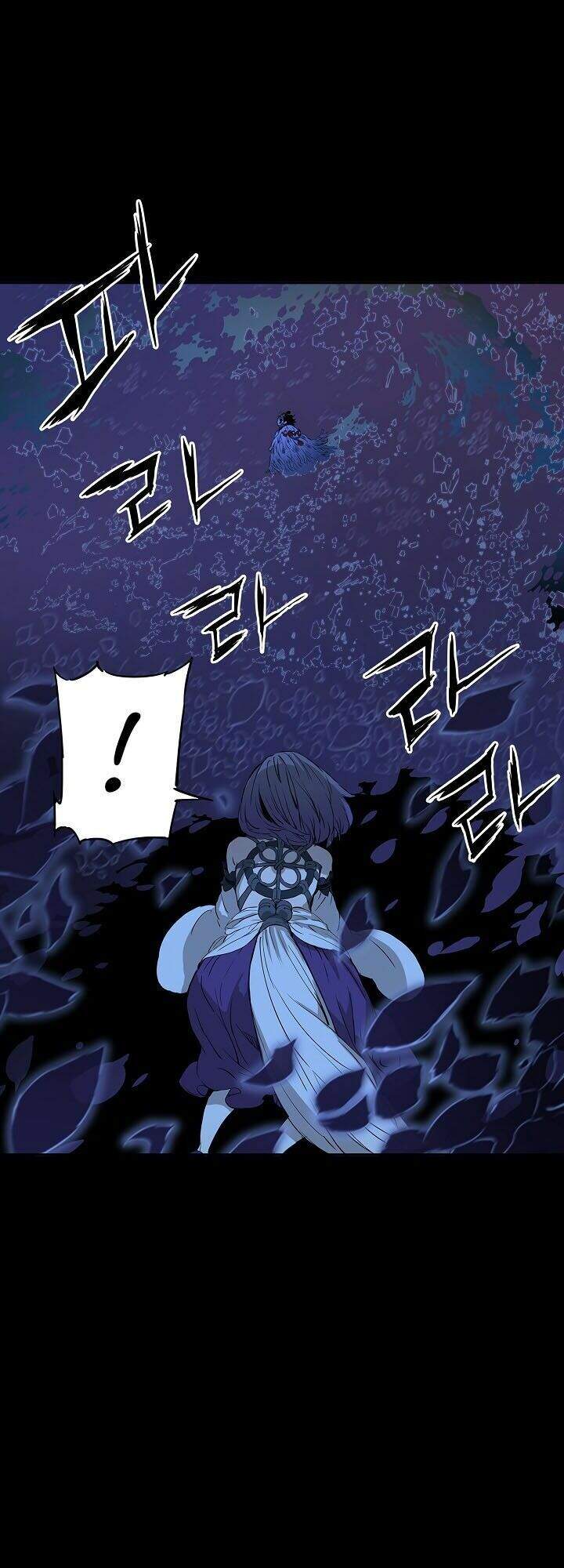 Vô Kiếm Tiểu Tử Chapter 31 - Trang 2