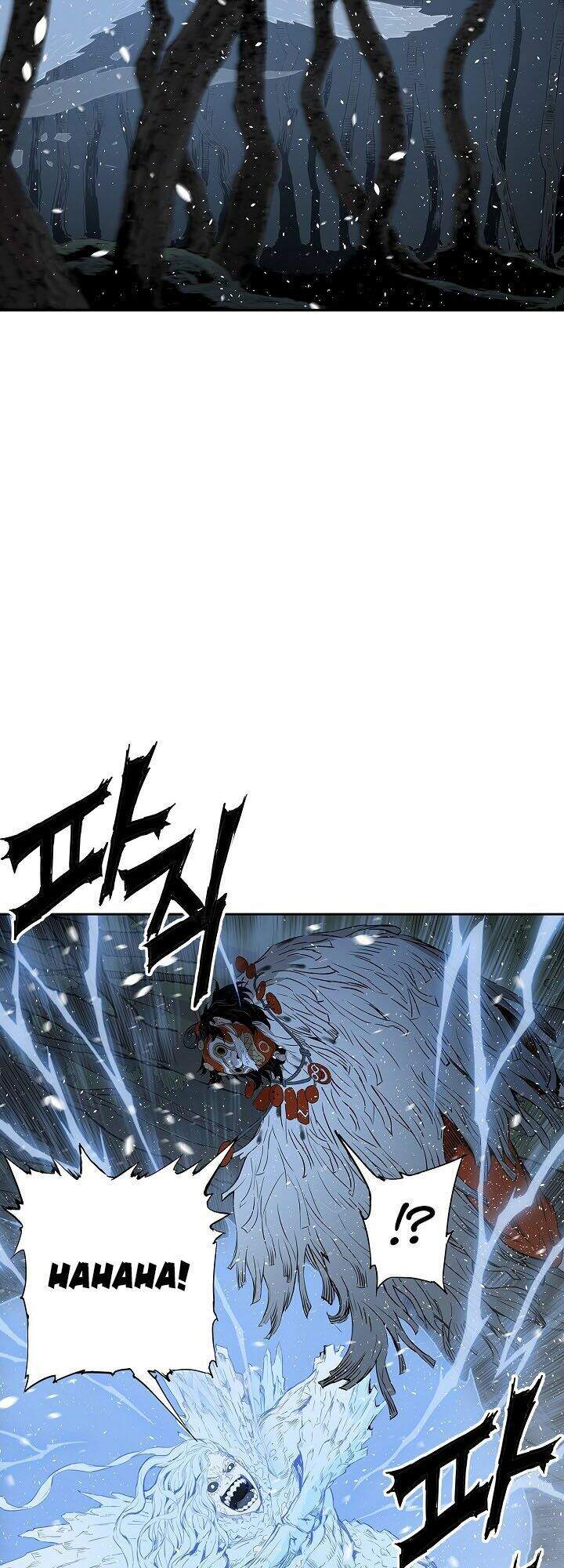 Vô Kiếm Tiểu Tử Chapter 33 - Trang 2