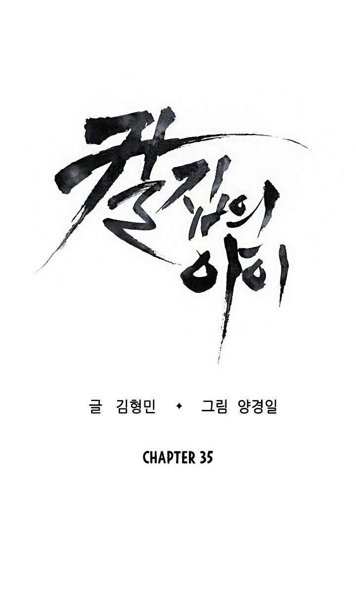 Vô Kiếm Tiểu Tử Chapter 35 - Trang 2