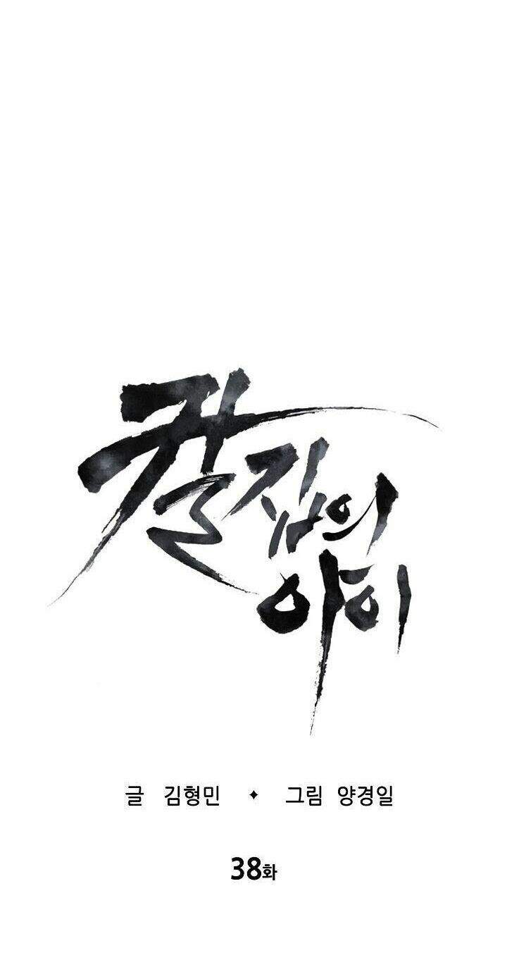 Vô Kiếm Tiểu Tử Chapter 38 - Trang 2