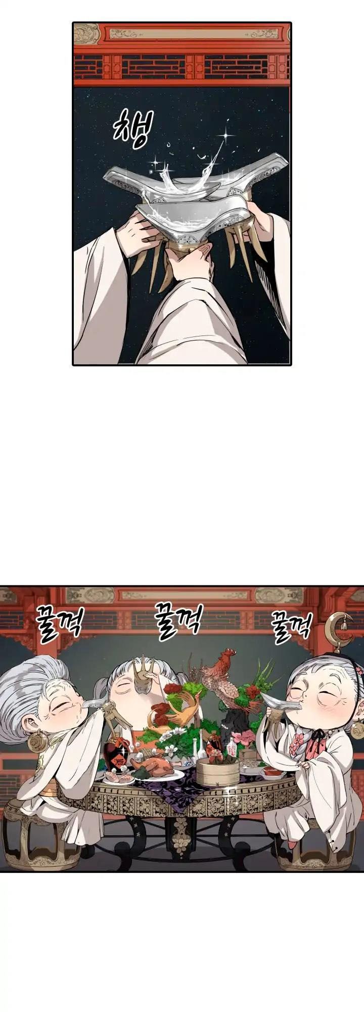 Vô Kiếm Tiểu Tử Chapter 6 - Trang 2