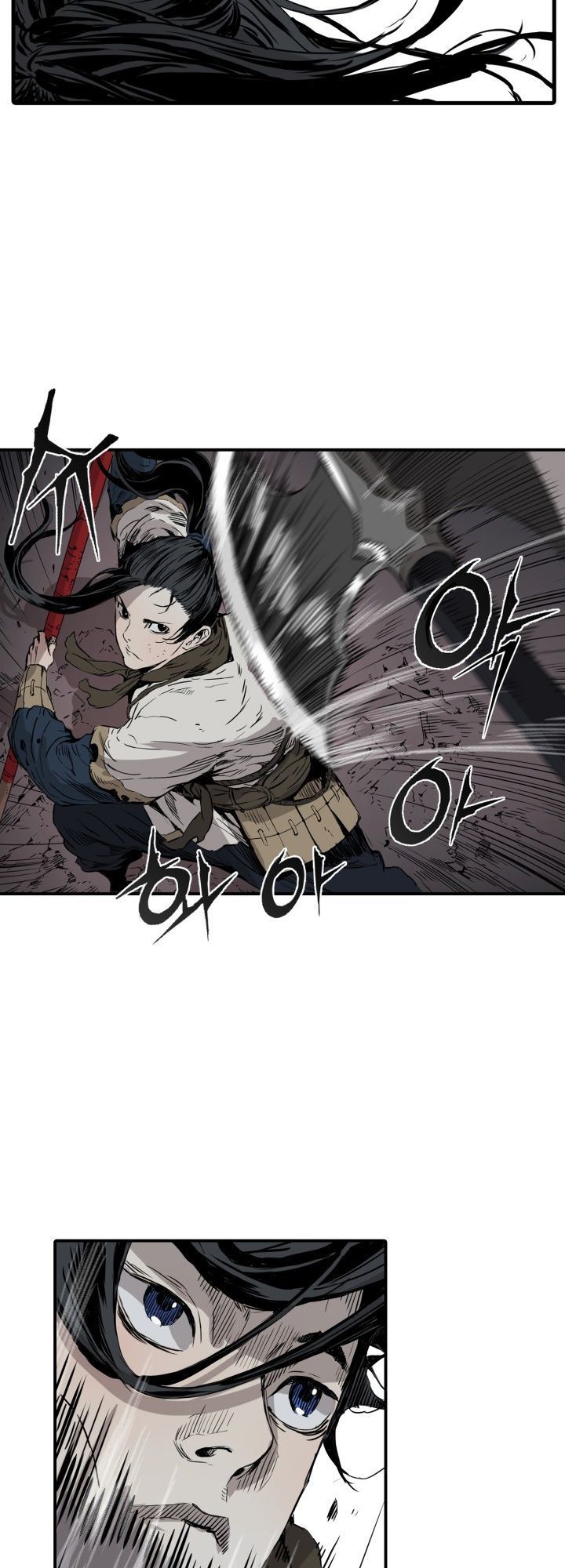 Vô Kiếm Tiểu Tử Chapter 7 - Trang 2