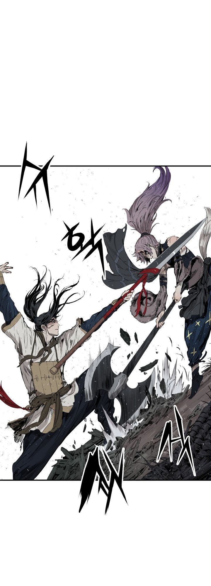 Vô Kiếm Tiểu Tử Chapter 7 - Trang 2