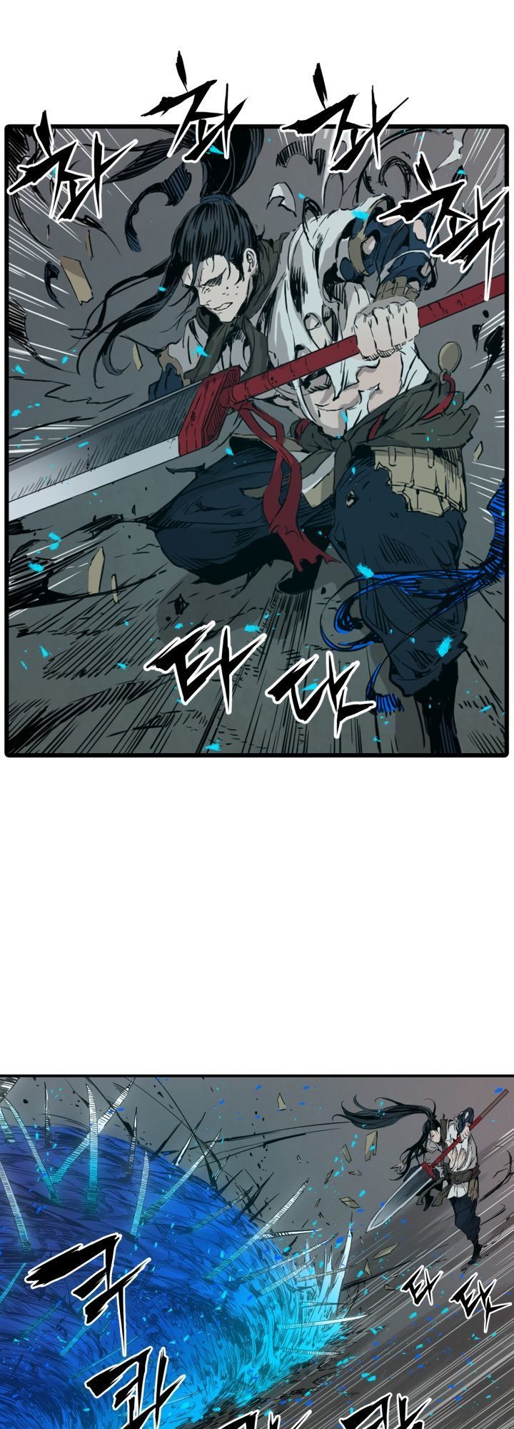 Vô Kiếm Tiểu Tử Chapter 7 - Trang 2