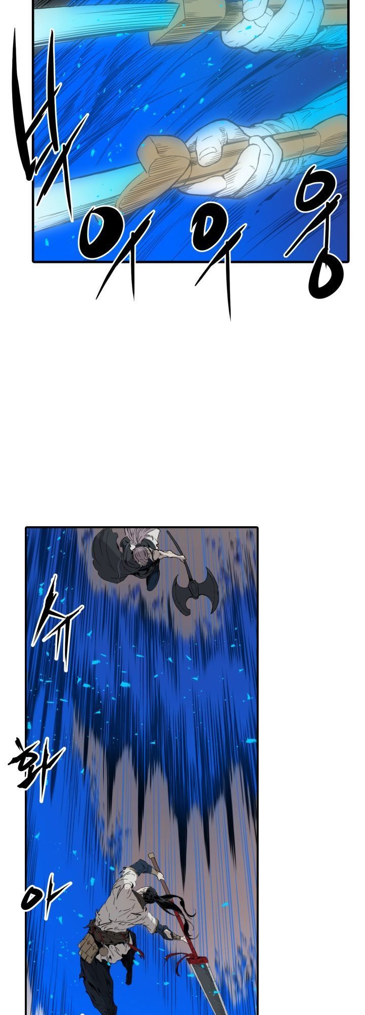 Vô Kiếm Tiểu Tử Chapter 7 - Trang 2