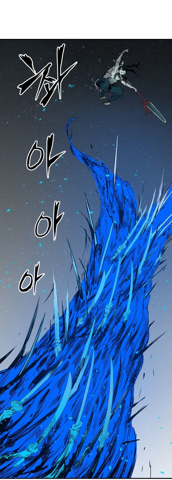 Vô Kiếm Tiểu Tử Chapter 7 - Trang 2