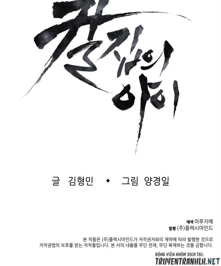 Vô Kiếm Tiểu Tử Chapter 7 - Trang 2