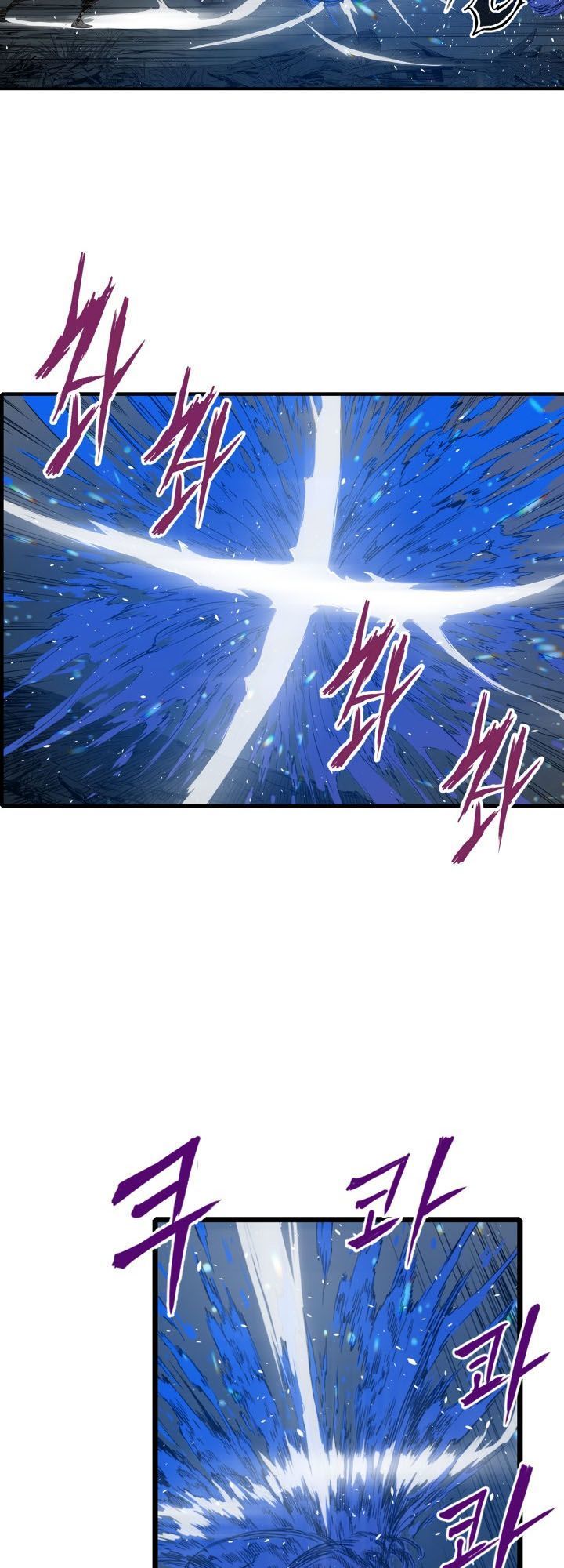 Vô Kiếm Tiểu Tử Chapter 9 - Trang 2