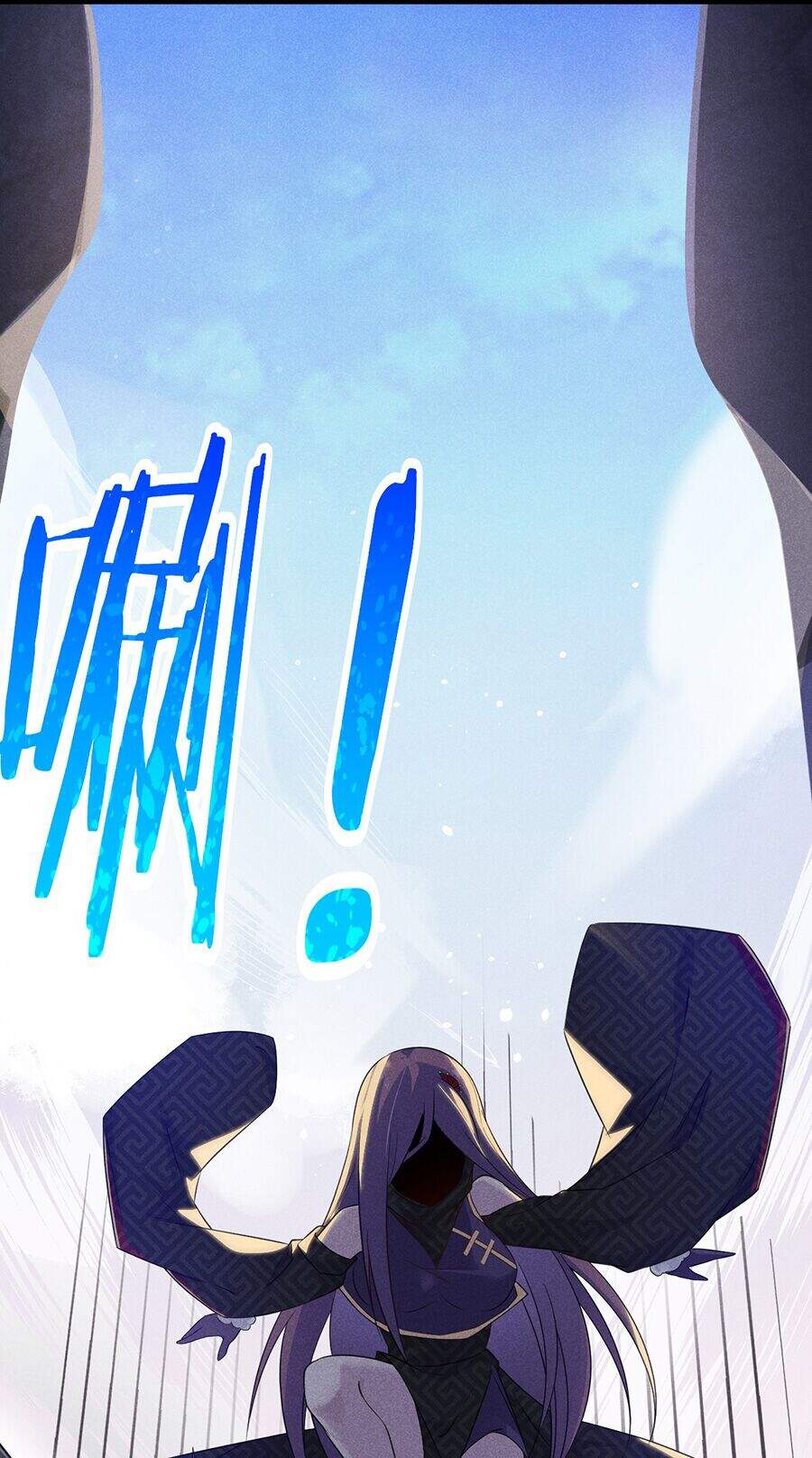 Võ Lâm Đệ Nhất Đầu Bếp Chapter 11.2 - Trang 2