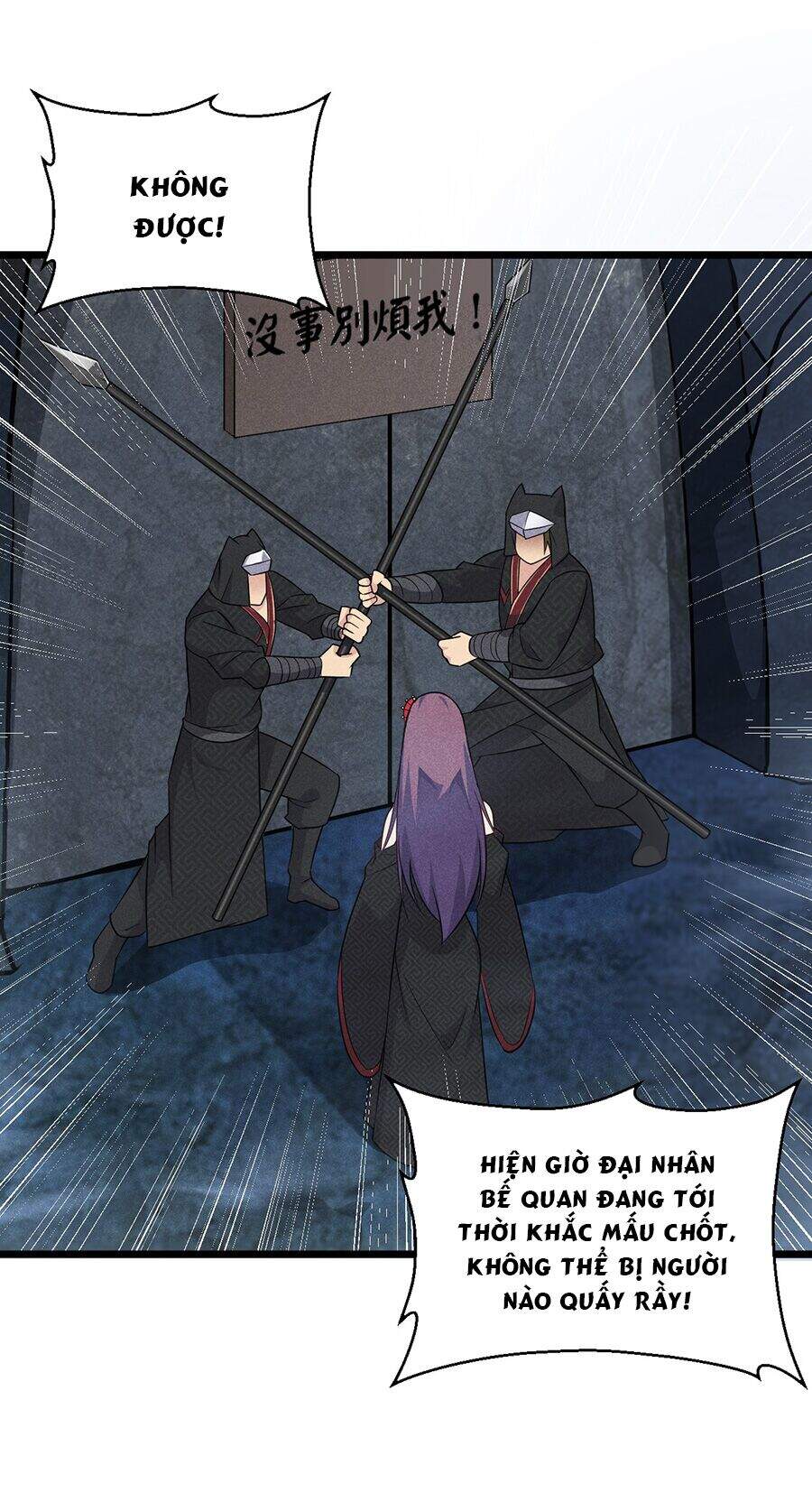 Võ Lâm Đệ Nhất Đầu Bếp Chapter 11.2 - Trang 2