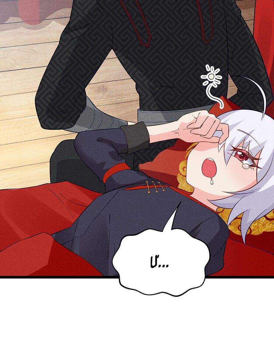 Võ Lâm Đệ Nhất Đầu Bếp Chapter 14.1 - Trang 2