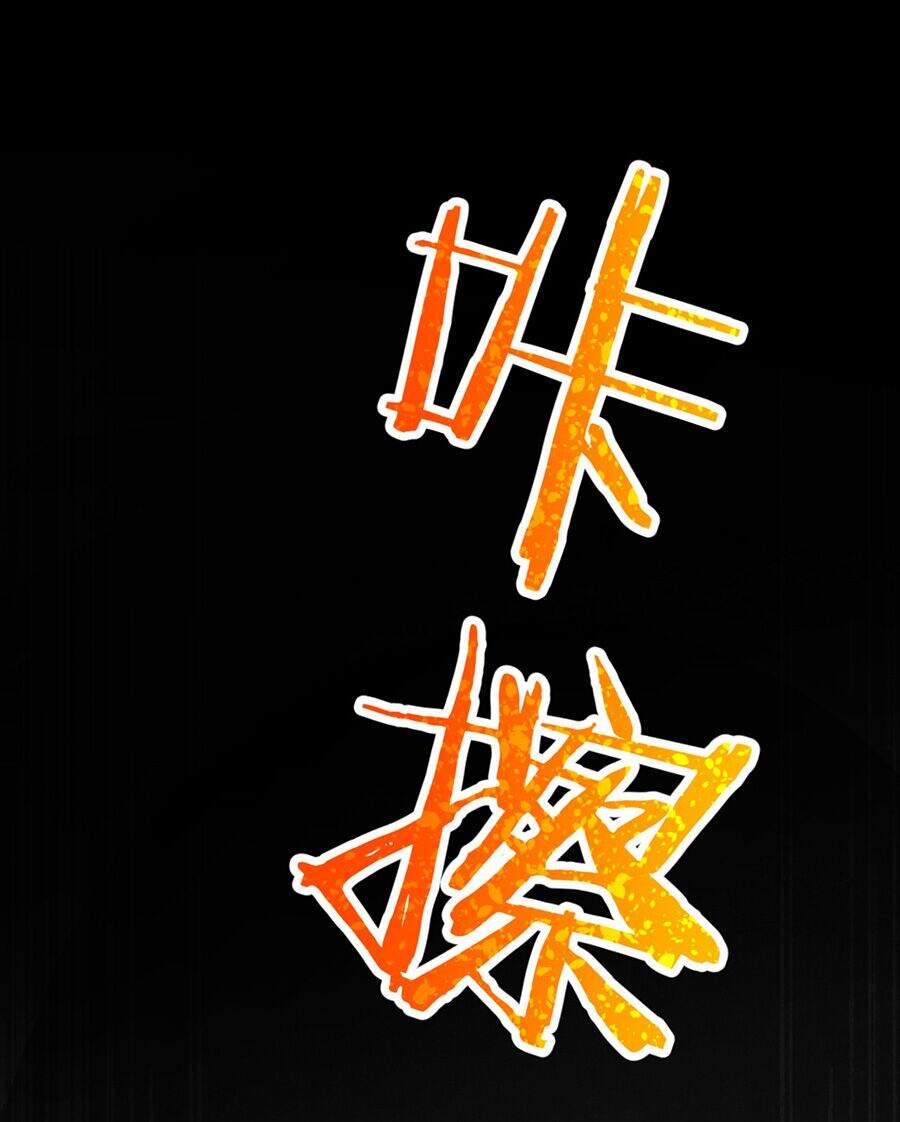 Võ Lâm Đệ Nhất Đầu Bếp Chapter 15.2 - Trang 2