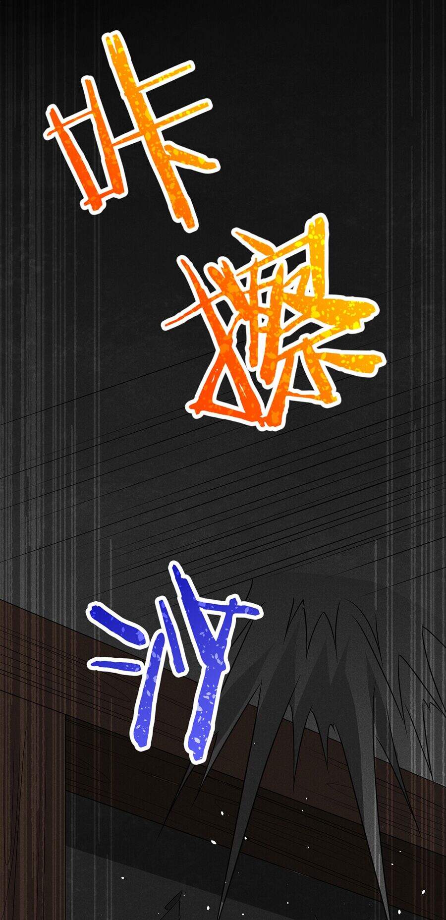 Võ Lâm Đệ Nhất Đầu Bếp Chapter 15.2 - Trang 2