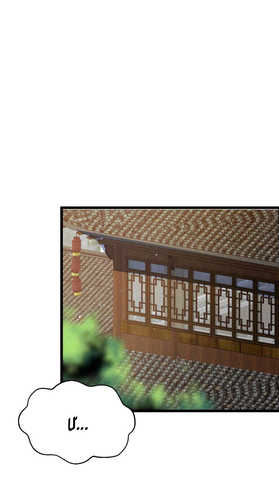 Võ Lâm Đệ Nhất Đầu Bếp Chapter 16.2 - Trang 2