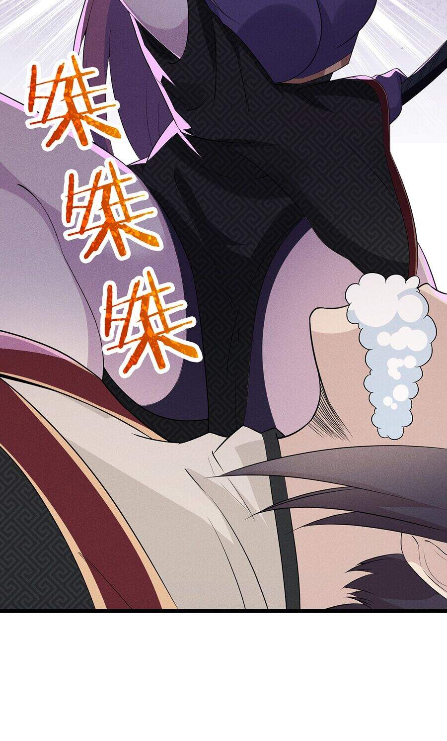 Võ Lâm Đệ Nhất Đầu Bếp Chapter 16.2 - Trang 2