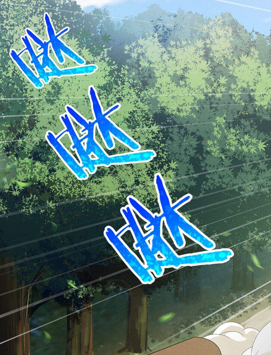 Võ Lâm Đệ Nhất Đầu Bếp Chapter 17.1 - Trang 2