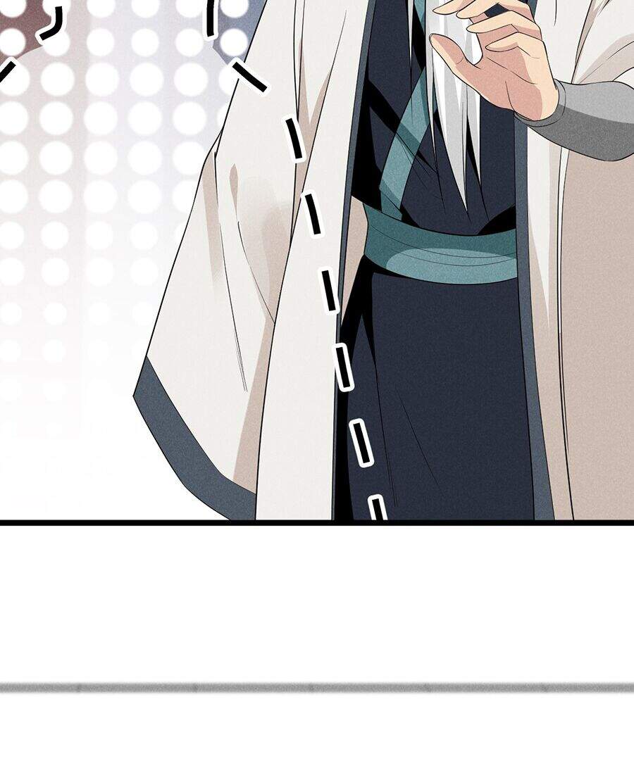 Võ Lâm Đệ Nhất Đầu Bếp Chapter 17.2 - Trang 2