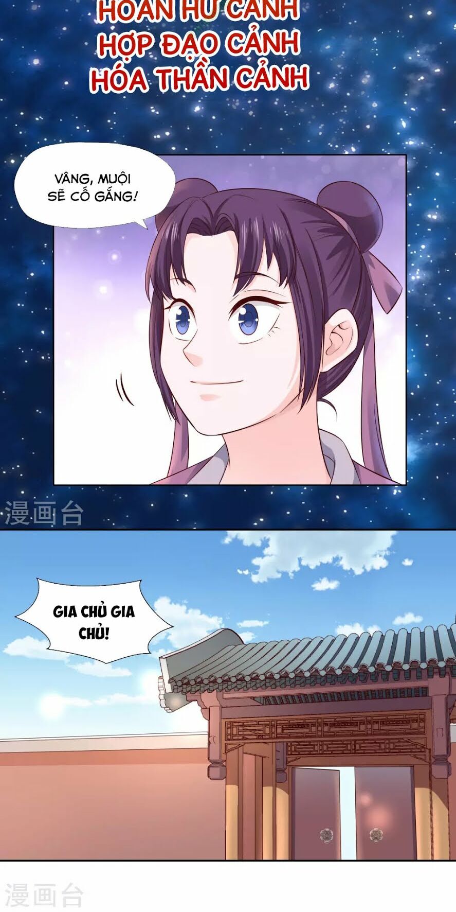 Võ Linh Kiếm Tôn Chapter 14 - Trang 2