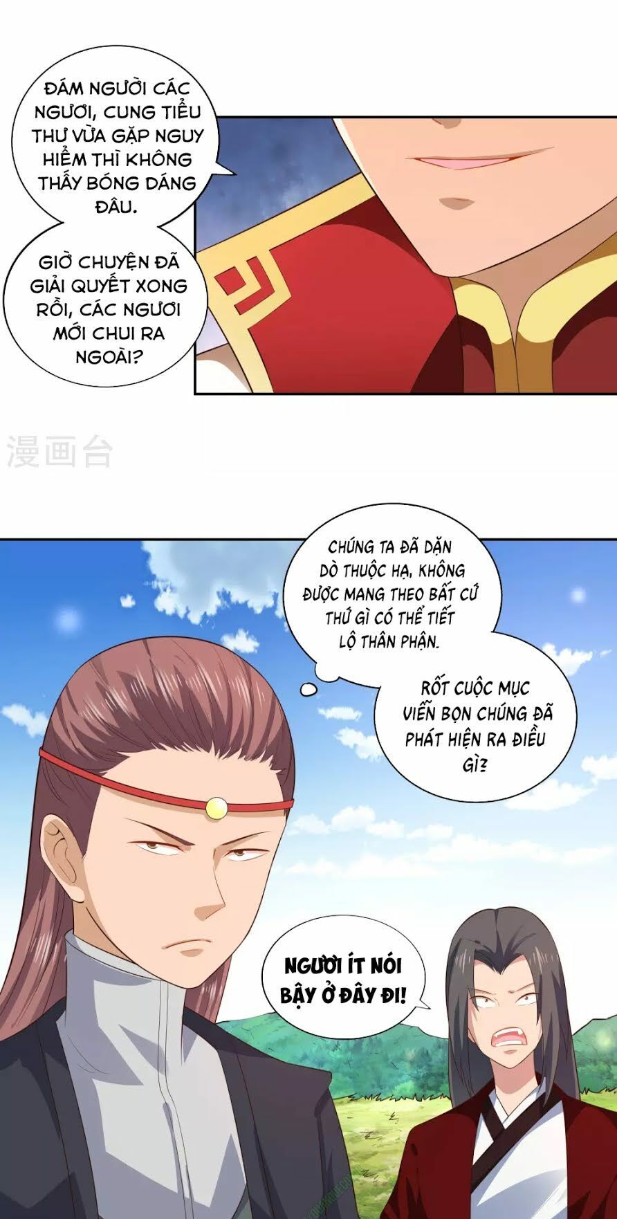 Võ Linh Kiếm Tôn Chapter 21 - Trang 2