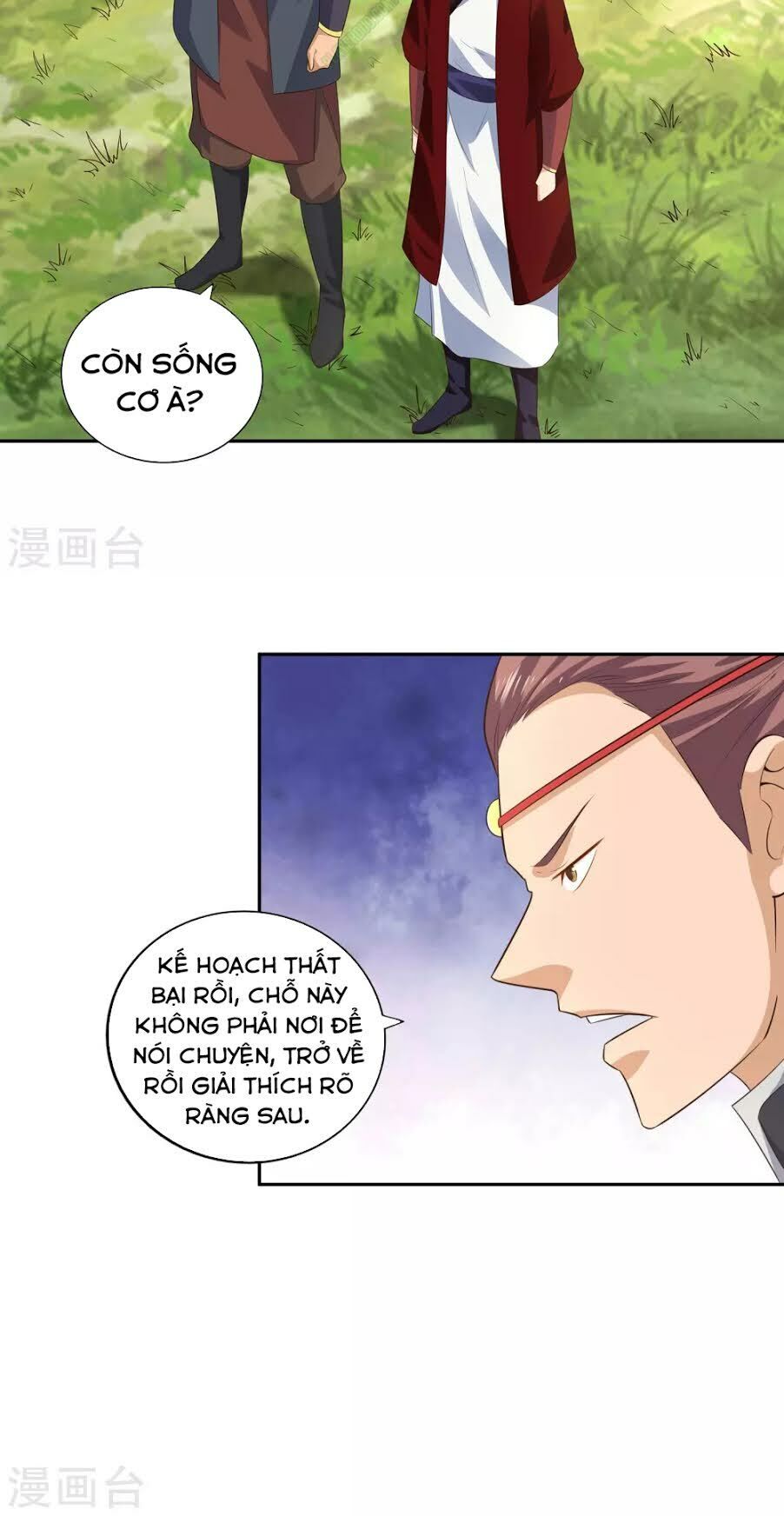 Võ Linh Kiếm Tôn Chapter 21 - Trang 2