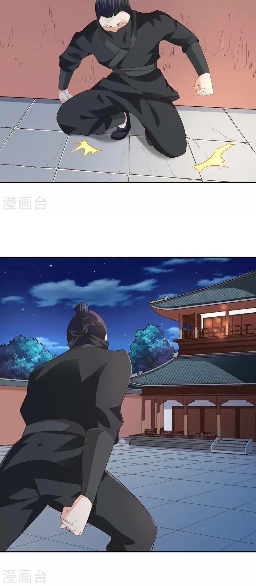 Võ Linh Kiếm Tôn Chapter 21 - Trang 2