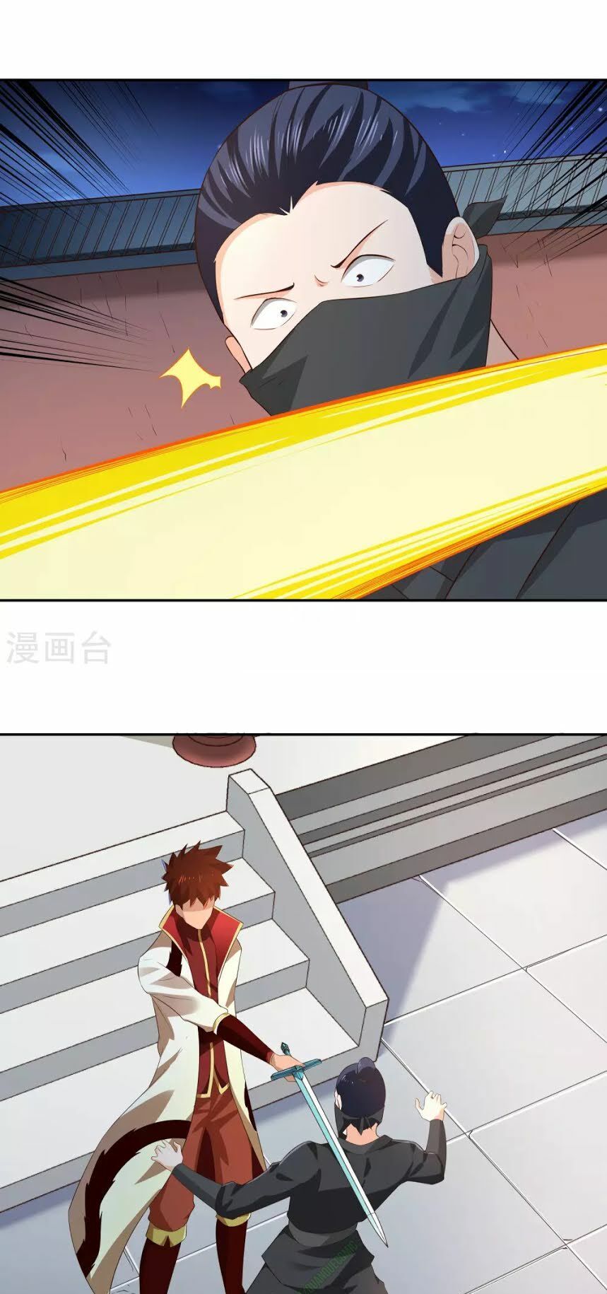 Võ Linh Kiếm Tôn Chapter 21 - Trang 2