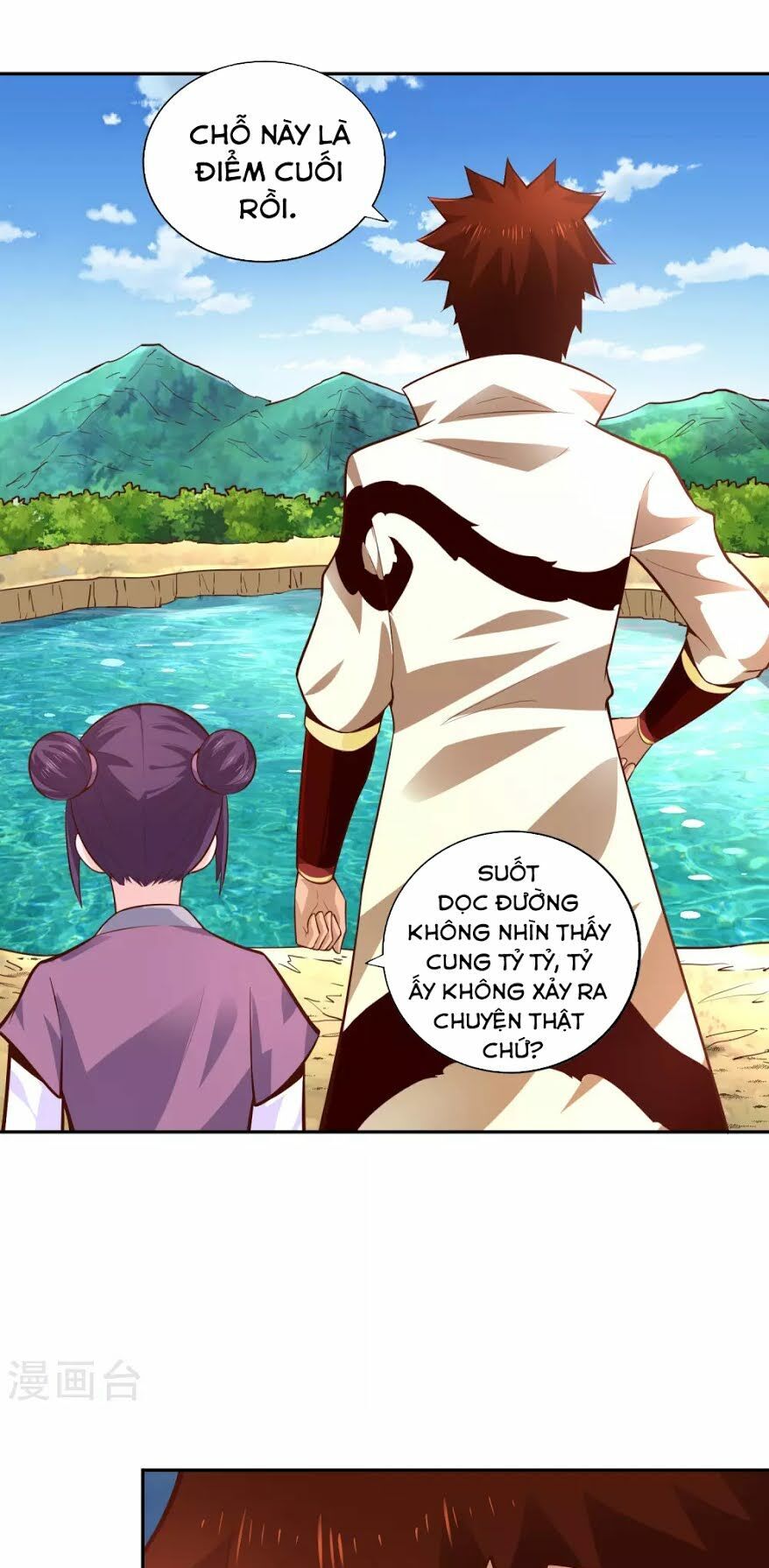 Võ Linh Kiếm Tôn Chapter 31 - Trang 2